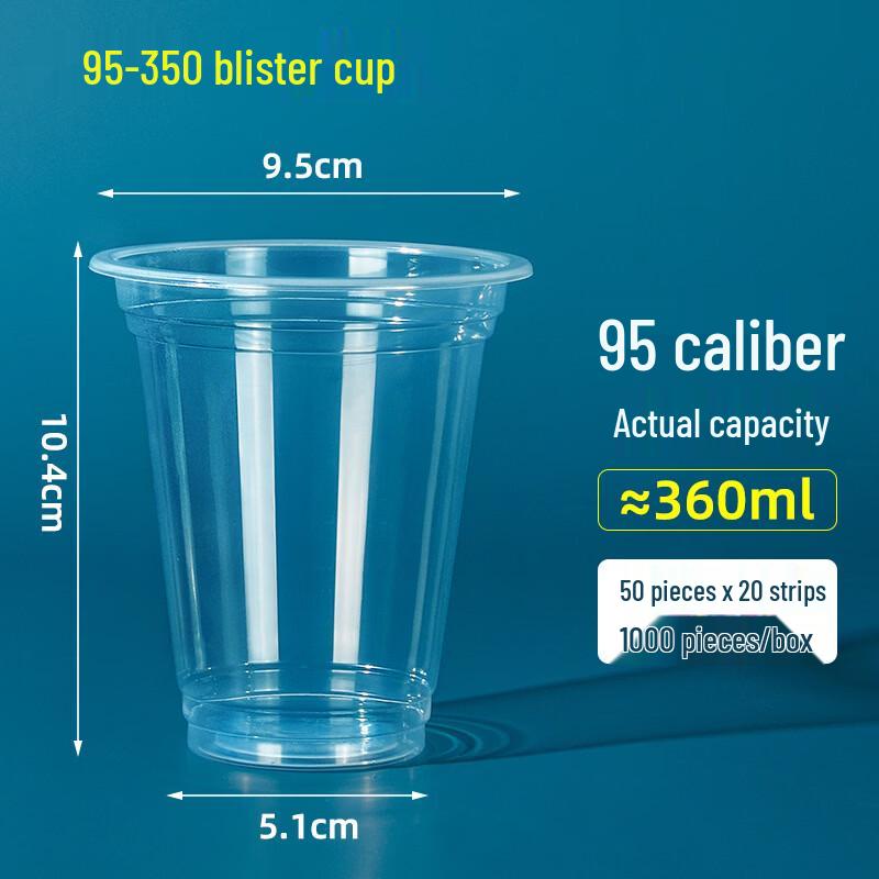 Hahng Dun 95mm Aluminum Foil Milk Tea Cups