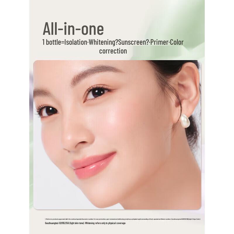 CHANDO Whitening Sunscreen Isolation Cream SPF35 PA+++