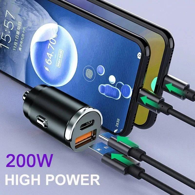 Încărcător auto USB 100W/200W, adaptor USB pentru brichetă, Super Charge, USB-A, USB-C, adaptor pentru brichetă, încărcător de telefon ascuns