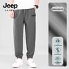 JEEP SPIRIT Men's Ice Silk Casual Pants