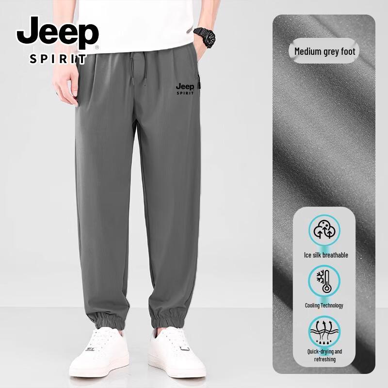 JEEP SPIRIT Men's Ice Silk Casual Pants