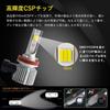 FUTWOD Fog Lamp, LED, H8, H11, H16, Lemon Yellow, Yellow, White, 3 Color Switching,