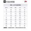 Anta Basketball Collection Jackets & Coats Men's Basic Black 152511605S-4