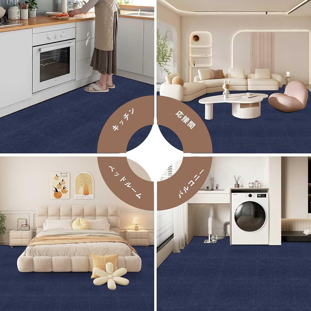 Piiyoow Punch Tile Carpet, 4545 cm, 40 pieces, Navy, 5mm thick, Strong adhesive, Non-slip