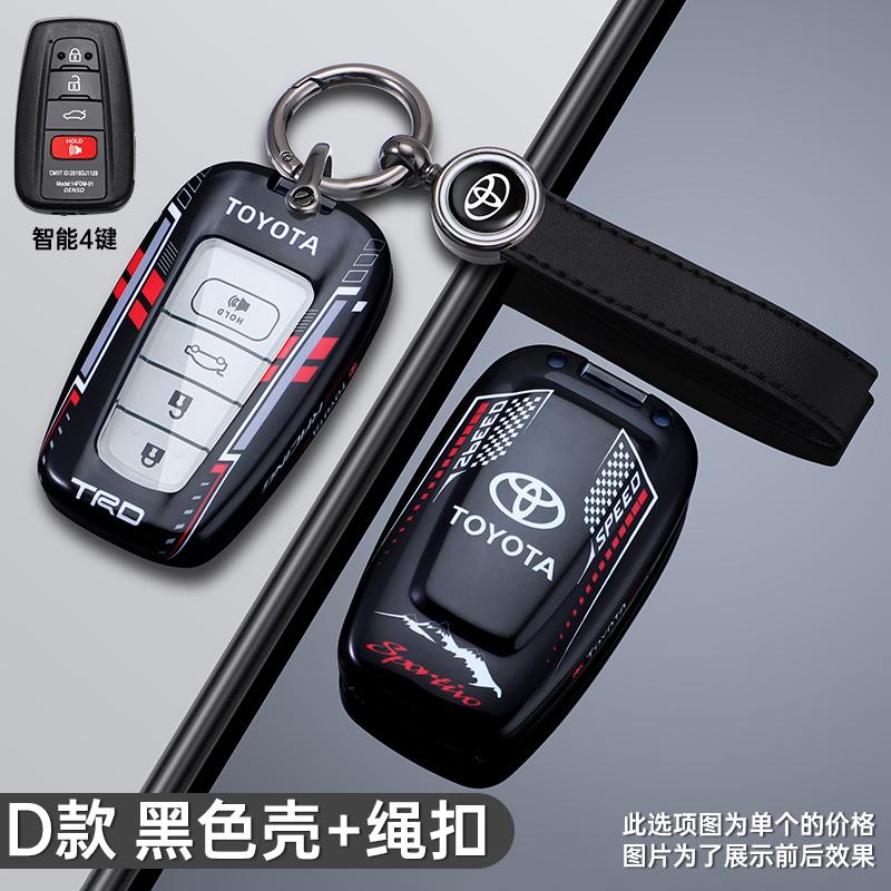 Racing Style Key Shell Car Key Case Cover For Toyota CHR Prado Prius Camry Corolla RAV4 BZ4X Corolla Royal Saloon Crown Genuine