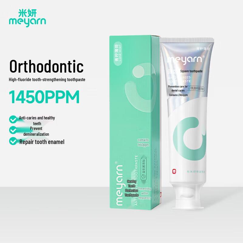 Miyan Anti-Cavity Toothpaste