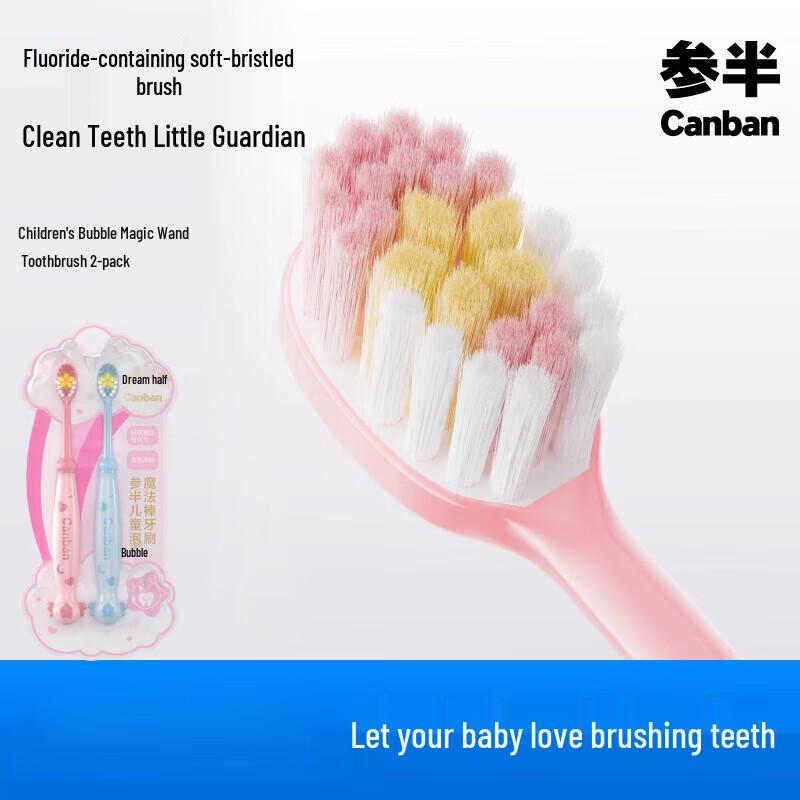 Semibio Kids' Bubble Magic Toothbrush & Enamel Protection Toothpaste Set