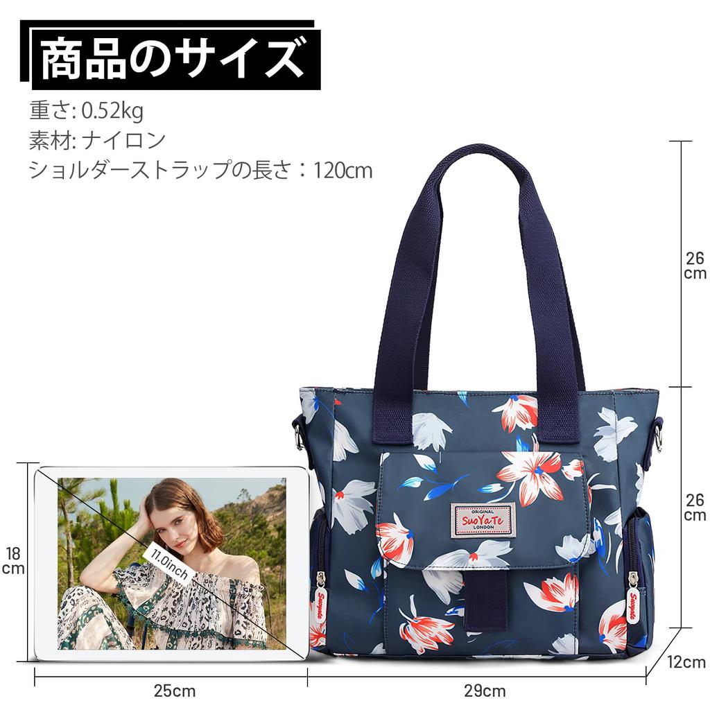 Handtasche für Tote Groß Schulter Umhängetasche Mehrere Blume D [FORRICA] Damen, Tasche, Fassungsvermögen, Tasche, Wasserdicht, Tasche, Damen-, Umhängetasche, Beutel, Taschen,