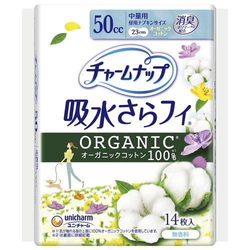 

CharmNap Absorbent Sarafi Organic Cotton 50cc (Medium Flow) 14-Piece Panty Liner (Discharge & Moisture Care)