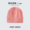 New autumn and winter adult knitted hat children's wool hat women's winter Korean version ripped hat versatile and small face