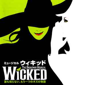 CD STEPHEN SCHWARTZ, SHIKI THEATRE COM - Wicked (Shiki Theatre Company Cast  UCCS1125 Universal Music 2008 Japan Japanese Soundtracks Used