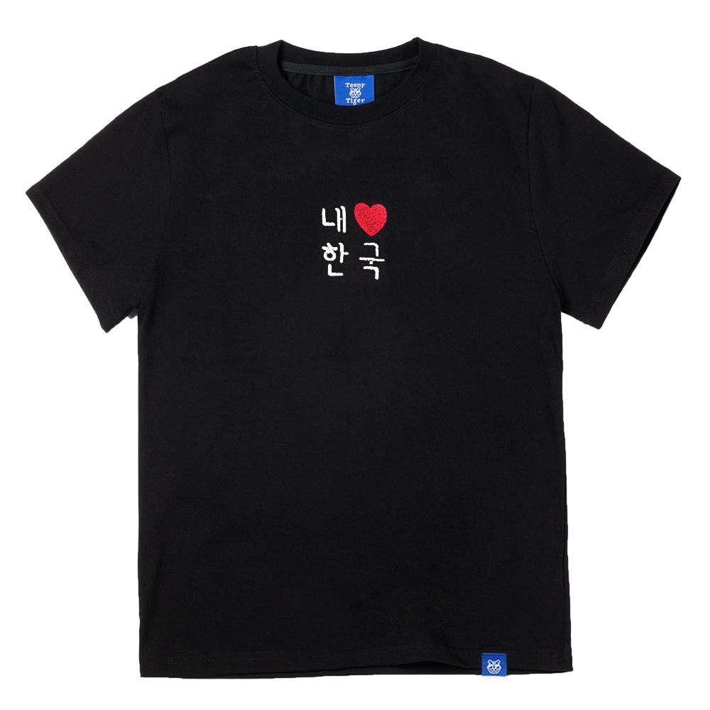 Tiny Tiger My Korea Short Sleeve T-Shirt Black/L