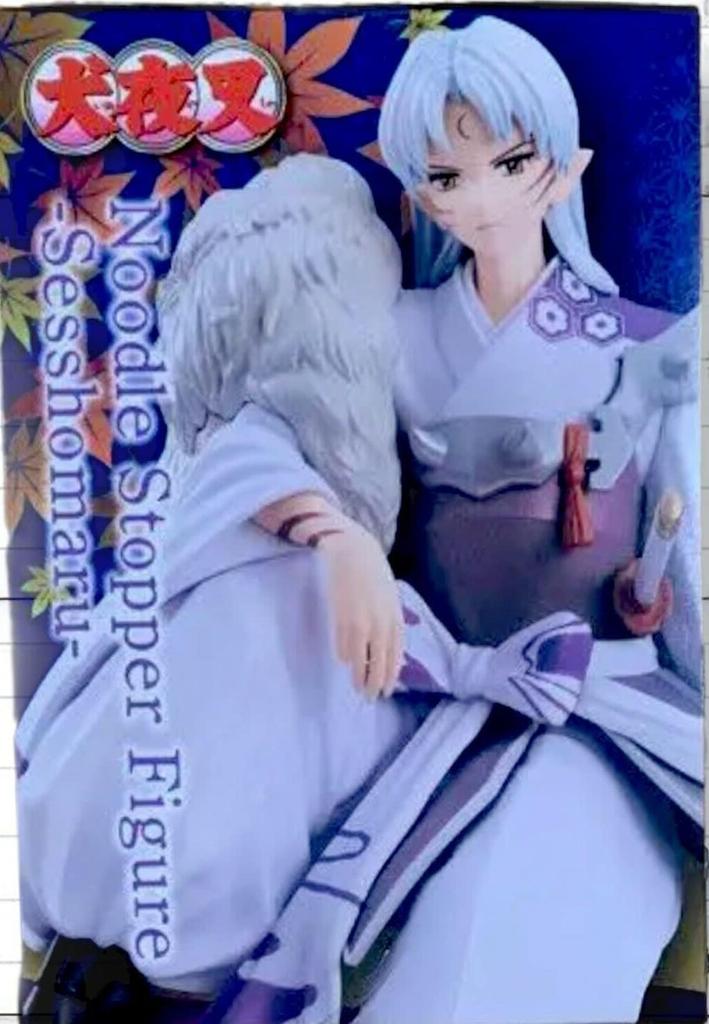 Furyu Inuyasha Noodle Stopper Figure -Sesshomaru- 1 type in total