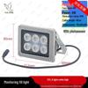 Security Camera IR Auxiliary Light