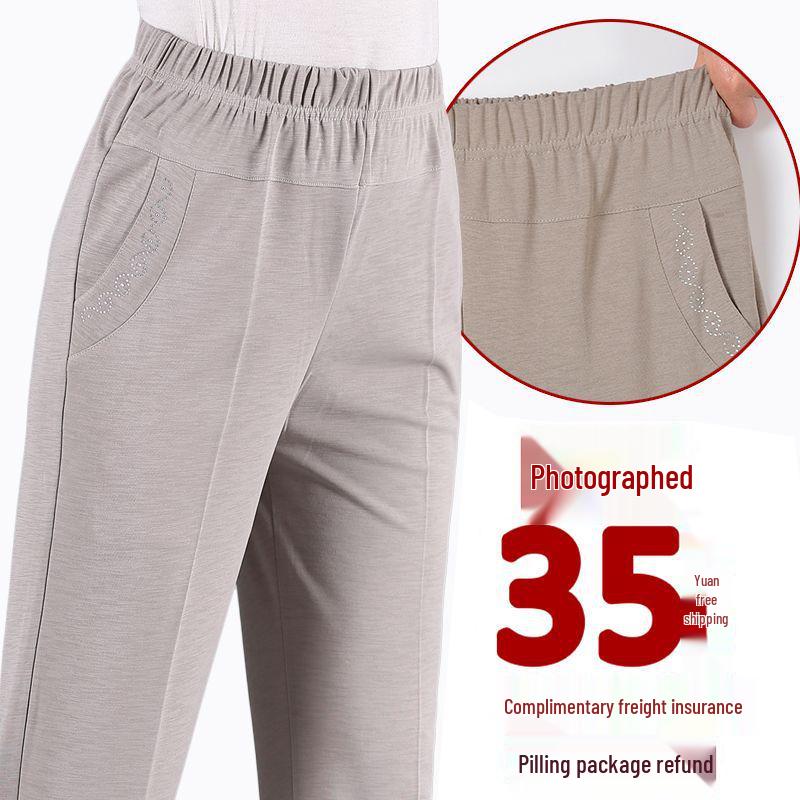Summer Stretch High-Waist Casual Pants for Women - Loose, Straight-Leg, Grandma Style