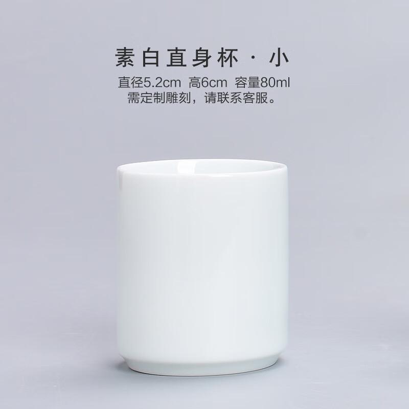 Chaxun Carved Ceramic Master Teacup