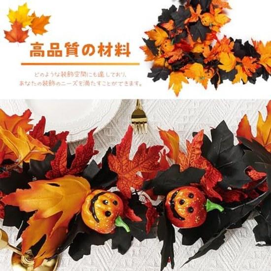 Maple Garland 1 Piece 1.75M Ideal Halloween Decorations Artificial Flowers Autumn Leaves Foliage Pumpkin Spider Fall Thanksgiving Wisteria Photography