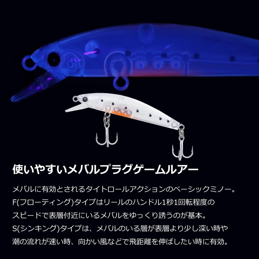 Daiwa (DAIWA) FelsenfischMakrele Köder Felsenfischjäger 50S Chamäleon Hohl-Sardine