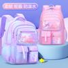 New Primary School Bag, Female Gradual Change of Color Cartoon Children Light Backpack