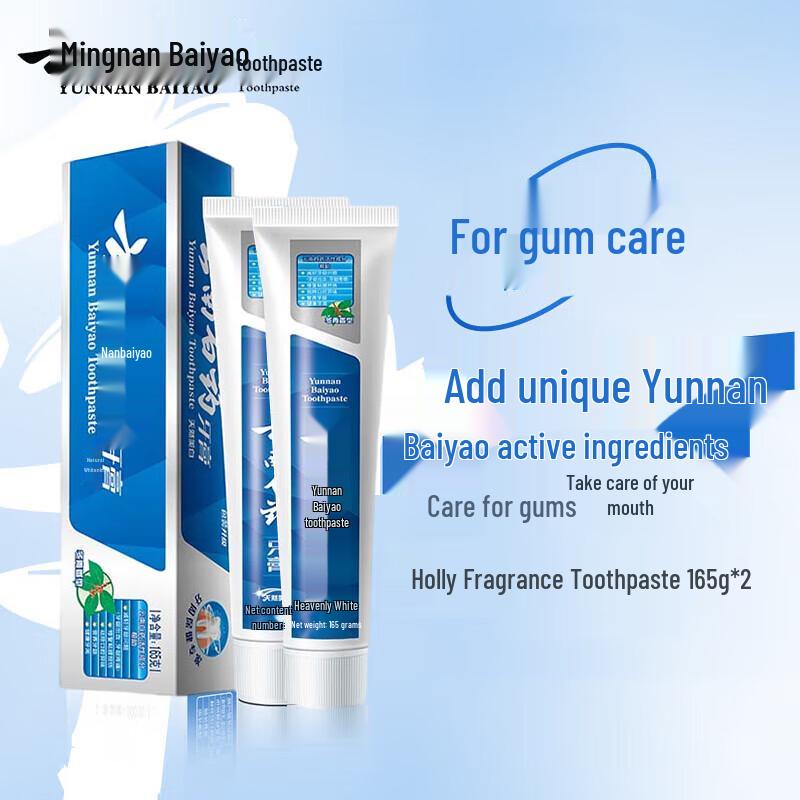 

Yunnan Baiyao Gum Care Fluoride-Free Toothpaste
