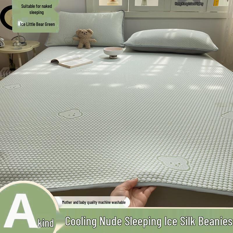 Набор охлаждающих ковриков Datuan Xiaoyuan, класс А, из ледяного шелка