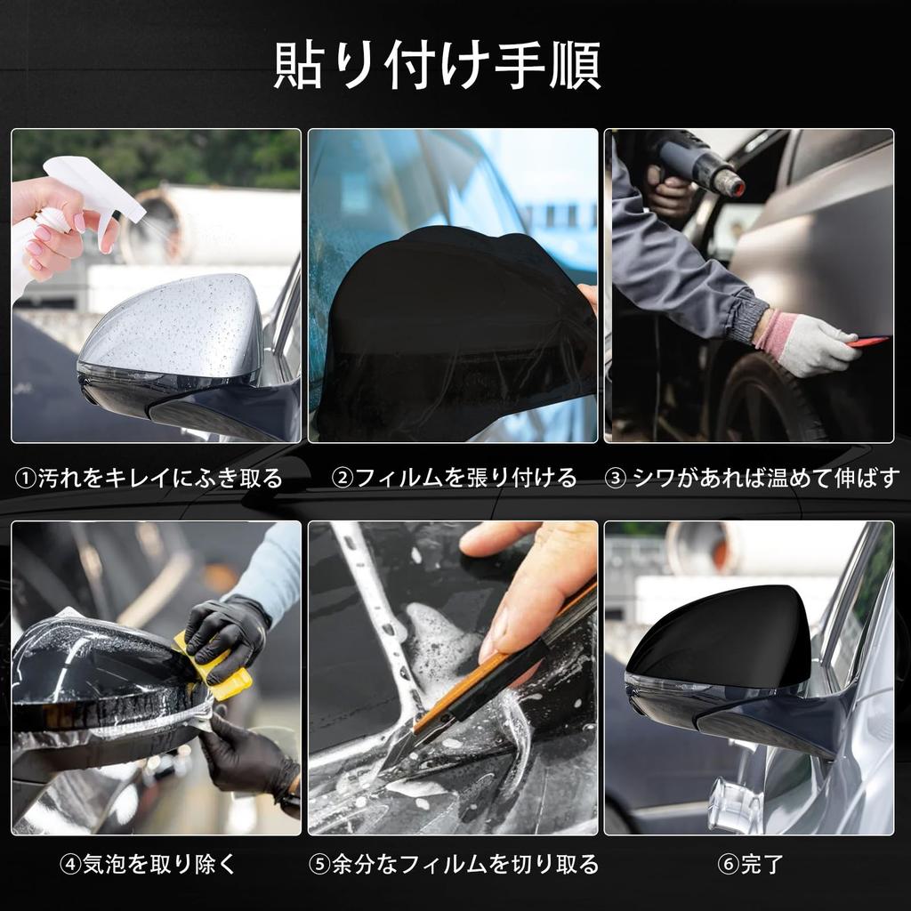 TARO WORKS Car Exterior Wrapping Film, Matte Black, Non-Gloss, Easy Installation, A4
