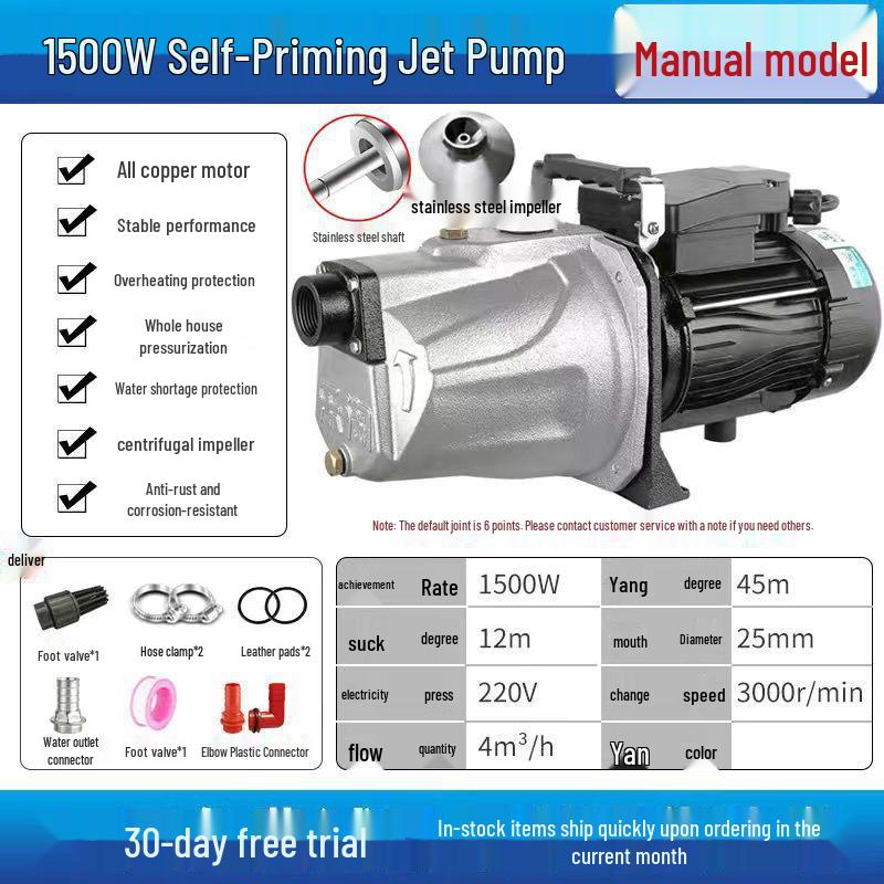 220V Household Self-Priming Automatic Water Booster Pump for Wells