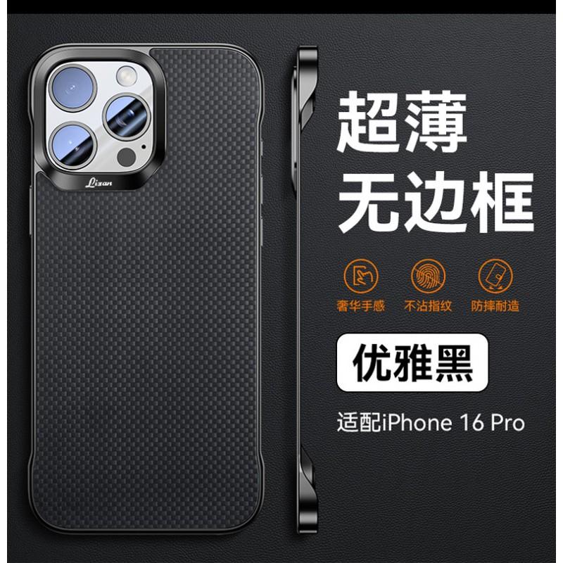 Kevlar Fiber Magnetic Snap-On Case IPhone 17 Pro Max Ultra Slim Bare Feel Full Cover Anti-Scratch Drop Protection