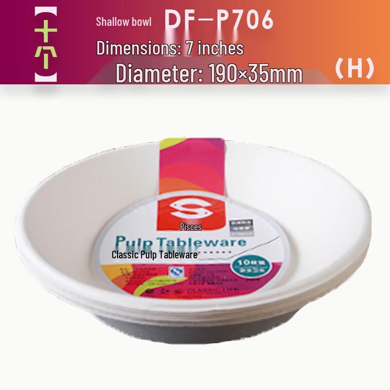 Sugarcane Pulp Disposable Lunch Bowl
