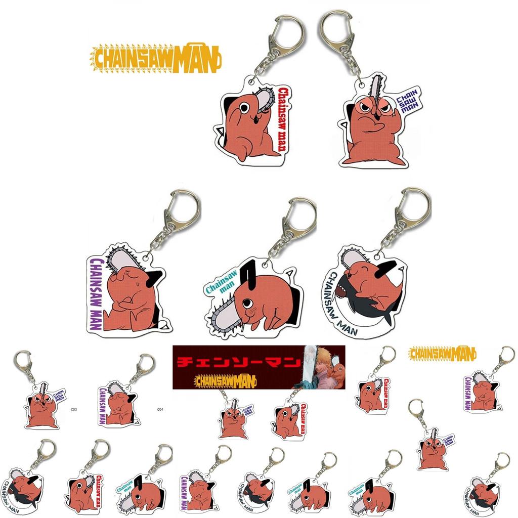 Cute Chainsaw Man Pochita Keychain Toy Cartoon Key Ring Bag Pendant