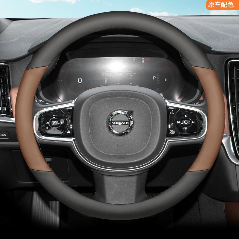 High-Quality Leather Steering Wheel Cover for Volvo V60 V90 XC90 S60 Anti-Skid Car Handle Four Seasons Interior Accessory