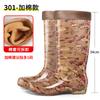 Fashion Rain Shoes Waterproof Shoes High Tube Velvet Cotton Rain Boots Cover Shoes Water Boots Female Adult Fashion Non-slip Warm Winter