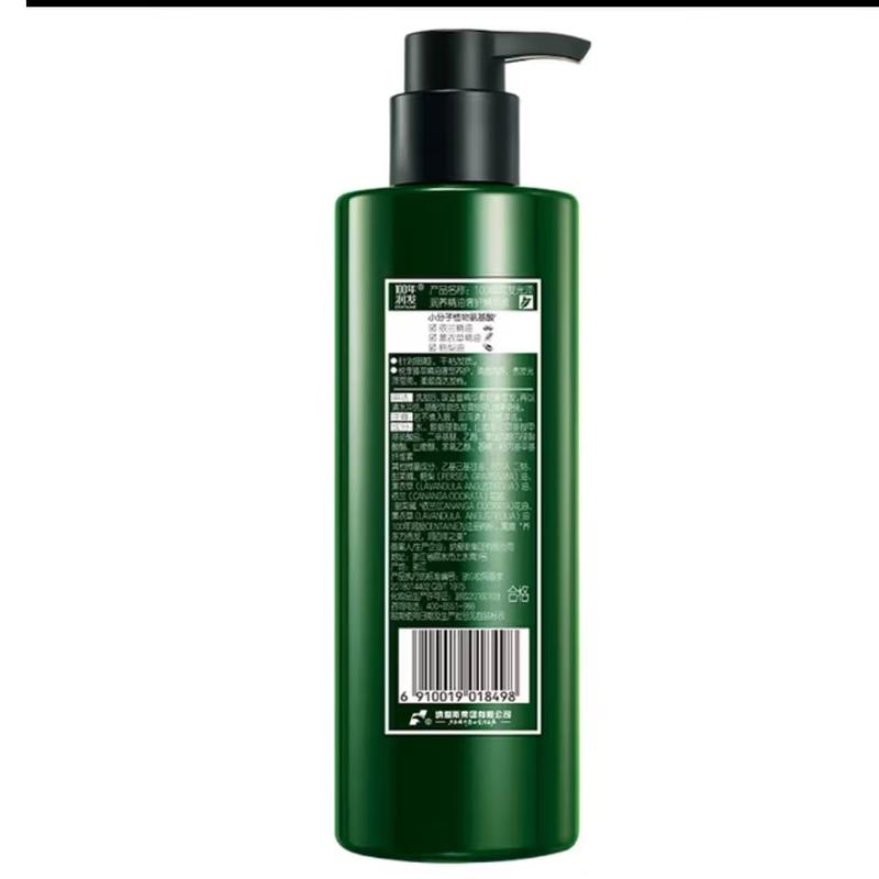 100 Years Glossy Nourishing Essential Oil Hair Conditioner