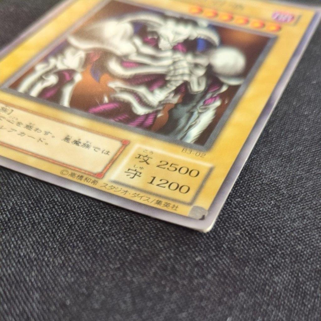 Used Yu-Gi-Oh Demon Summon B3-02 Ultra Rare Early