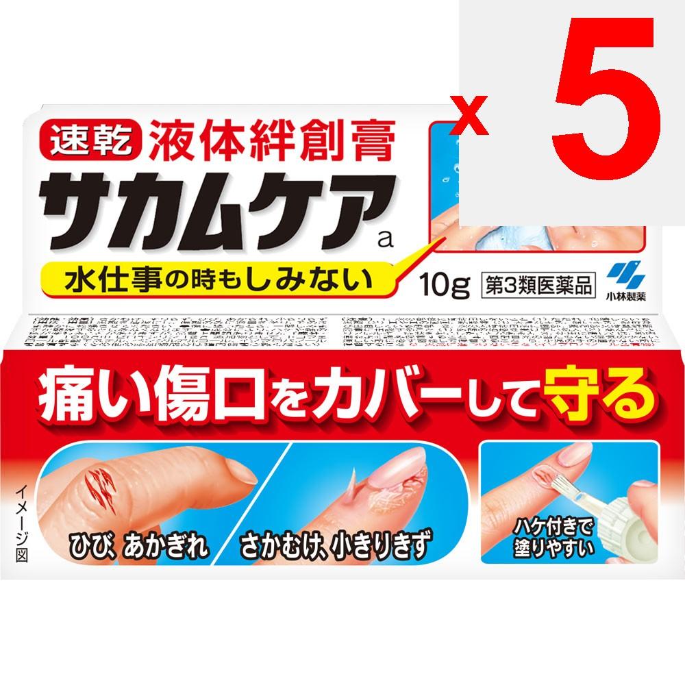 Kobayashi Pharmaceutical Sakumcare 10g Other (check locks, tongue cleaners, etc.) Wound and suppurative skin preparations Indications: Hangnails, abra