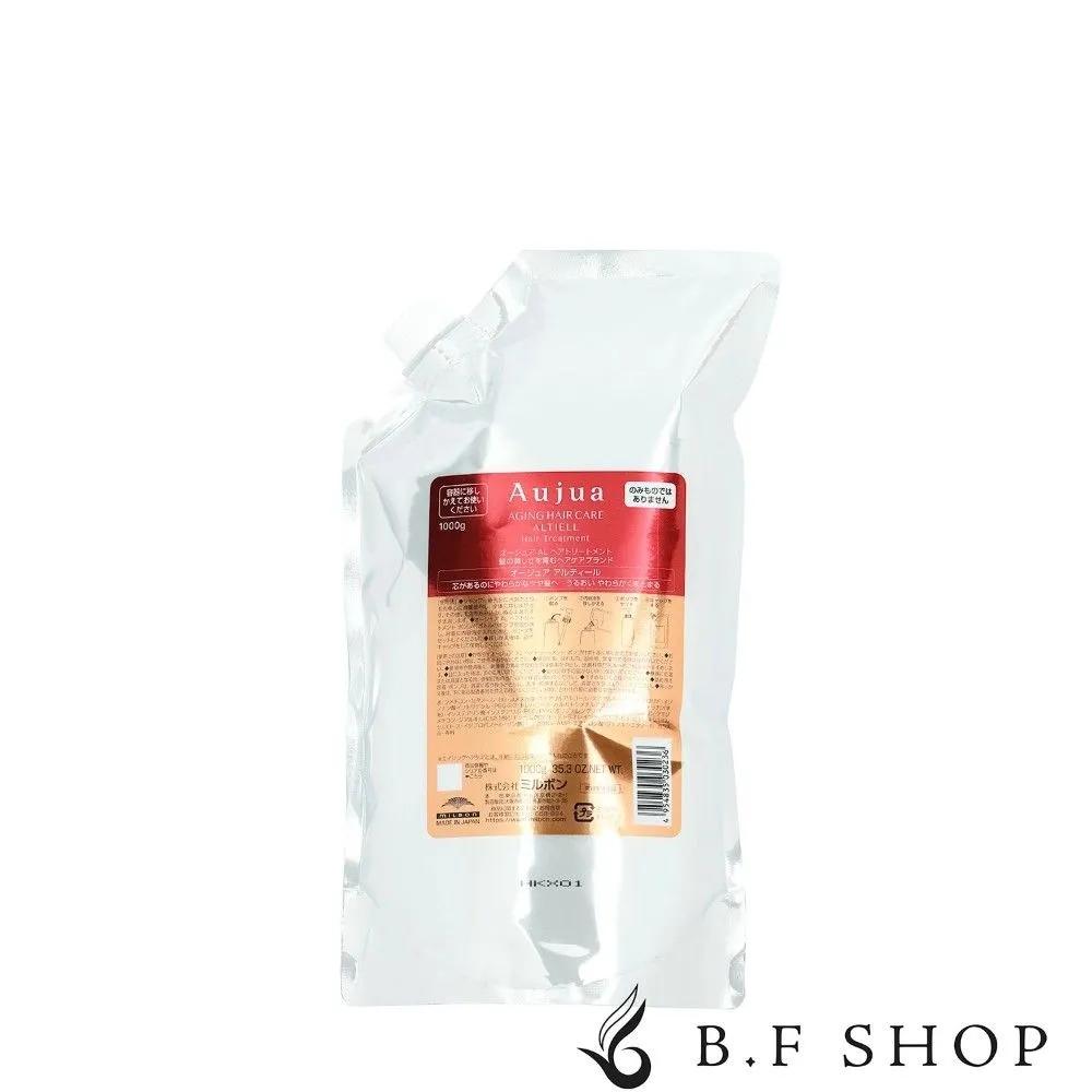 Milbon Ojuah RTL Hair Treatment 1000g