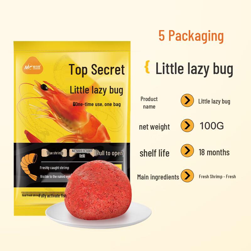 JIADIAONI Little Lazy Worm No-Prep Shrimp Bait