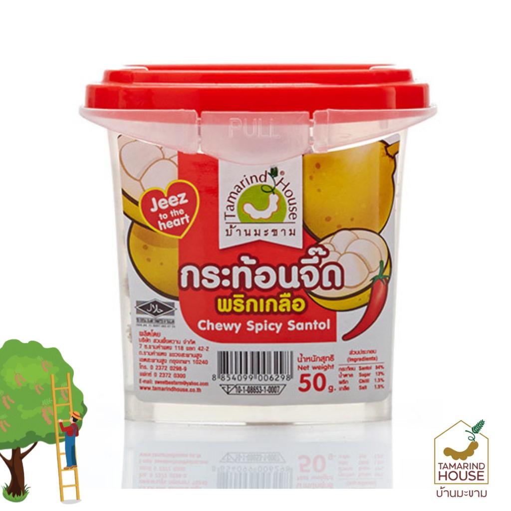 Tamarind House Masticable Picante Santol 50 g. x 1 / 3 / 6 / 12 piezas - Snack tailandés