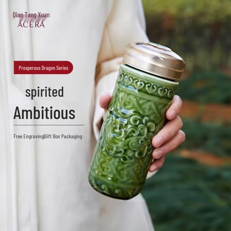 Qiántángxuān Auspicious Dragon Ceramic Travel Mug