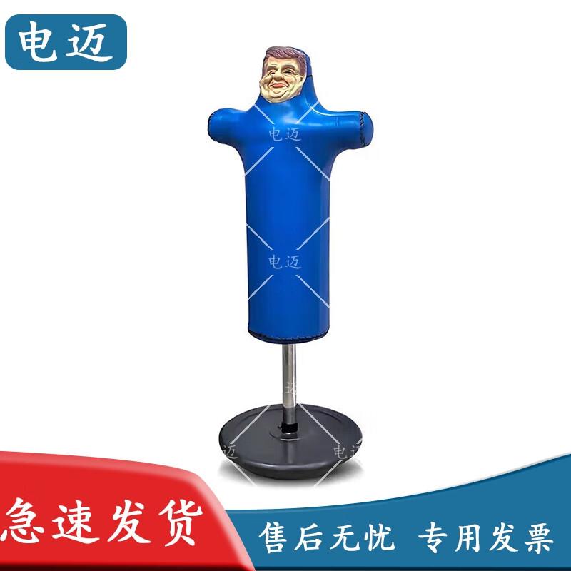 Dianmai Psychological Therapy and Training Equipment