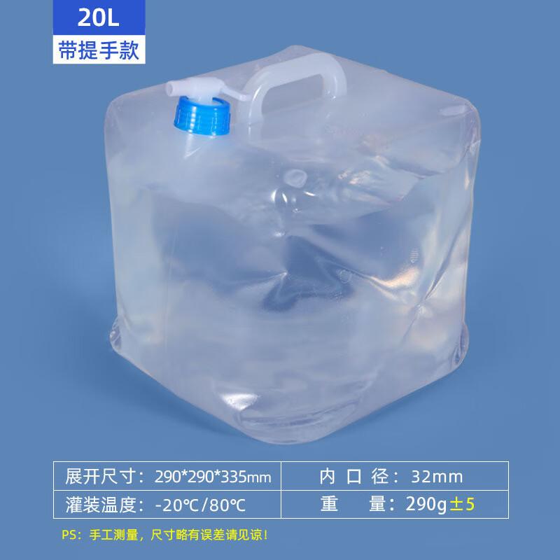 Baihuan Foldable Outdoor Water Container with Faucet