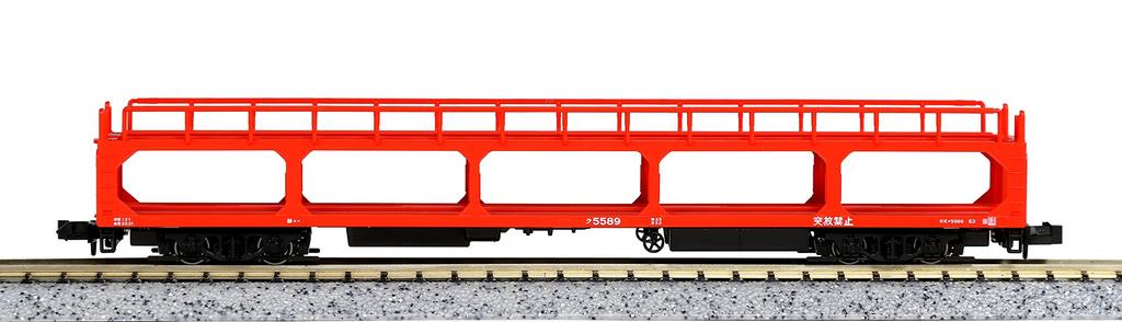 KATO N Gauge Ku5000 Set with Loading Car Model Railroad Freight Car 6-car 10-1448