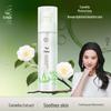 ChaParty Camellia Soothing Hydrating Mist