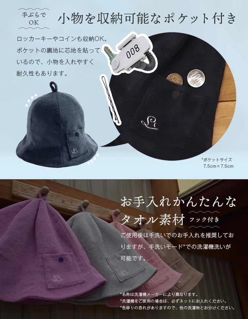 Sauna Hat Plain Simple Towel Fabric Pile Sauna Cap with Pocket Sauna Goods Washable Outdoor [Loo&c] Women's Men's [L-Orange]