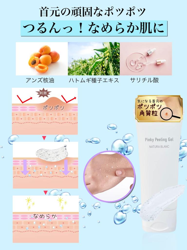 Exfoliating Peeling Exfoliating and Apricot Kernel Double Care for Exfoliating 100g Gel, Face, Men's Women's, Spots, Job's Tears, Neck, Gel, Oil,