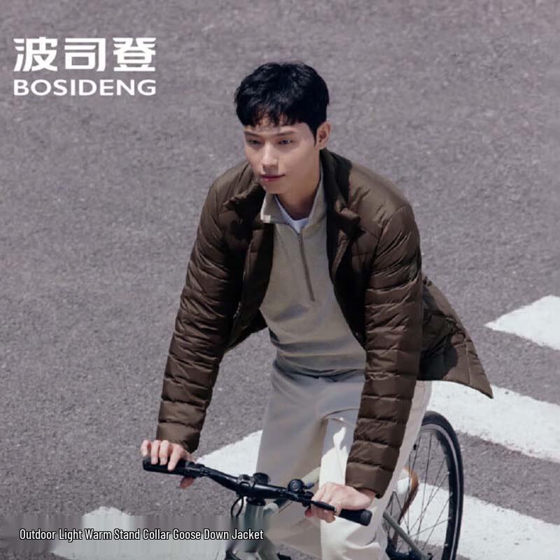 Bosideng B250131037 Lightweight Stand-Collar Down Jacket