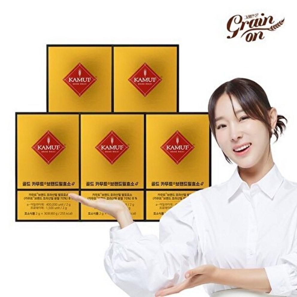 

Grainon Gold Kamut Enzyme G, 60 г, 5 упаковок - Премиальные пищеварительные ферменты