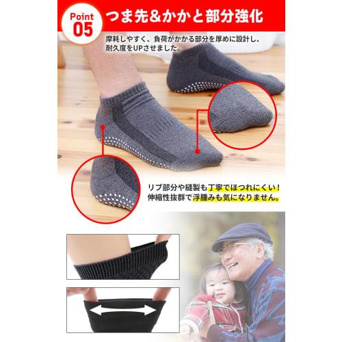 QQOLi [Supervised by a Caregiver] Non-Slip Socks for Elderly Care and Fall Prevention [5-Pair Set] Socks, Easy To Put On and Take Off, Comfortable, Su