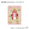 [USED] /Official Kamisama Kiss Original Fragrance Akuraou (with bonus hologram card) Official Merchandise colleize