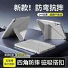 IPad 11 Air 10.9 Inch Case Pro 9th Gen Foldable Soft Protective Cover With Buckle Shockproof Tablet Shell